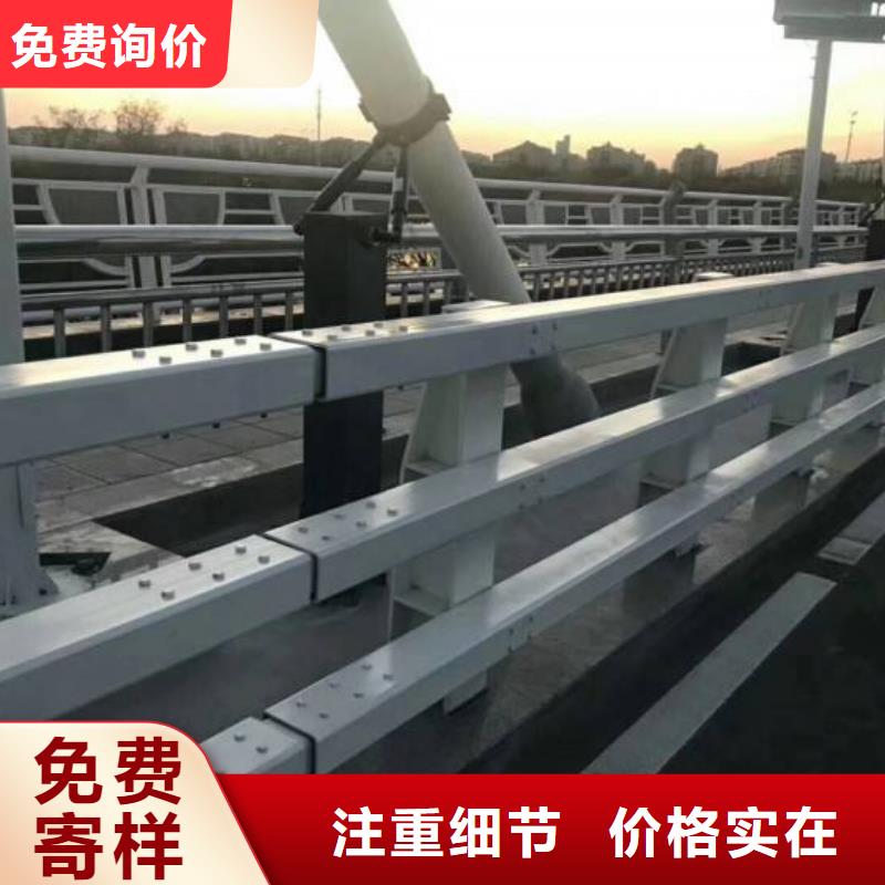 【防撞護(hù)欄河道護(hù)欄售后無憂】
