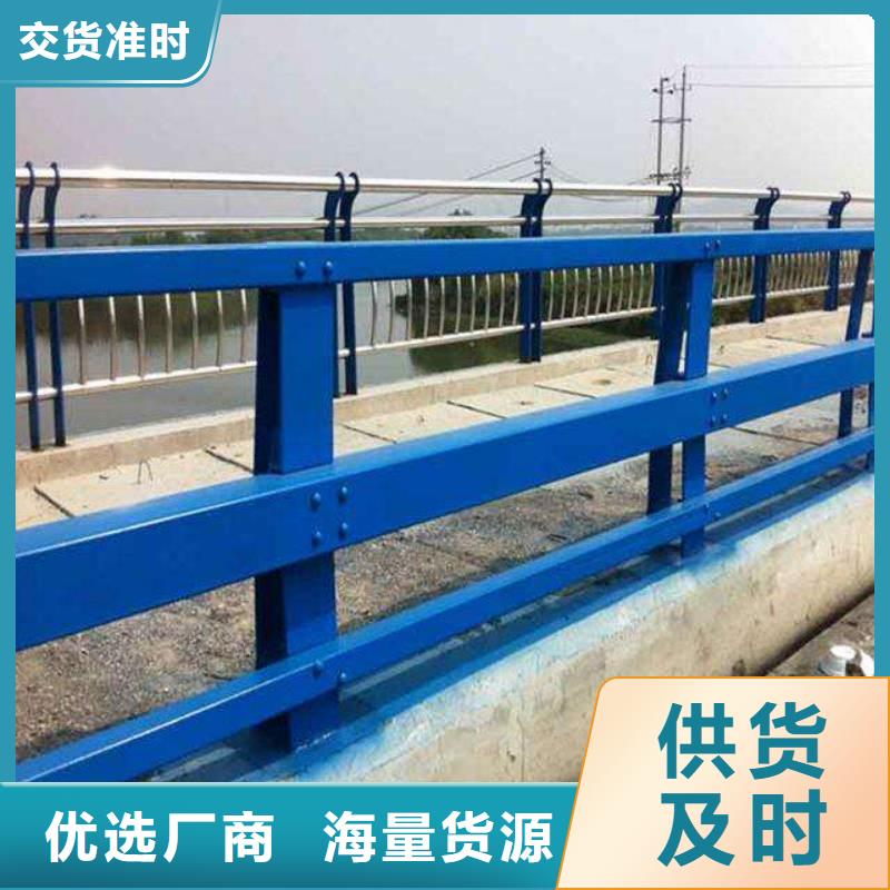 防撞护栏不锈钢复合管护栏栏杆品质之选