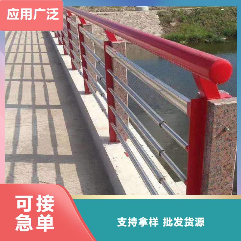 防撞護欄橋梁護欄高品質(zhì)現(xiàn)貨銷售