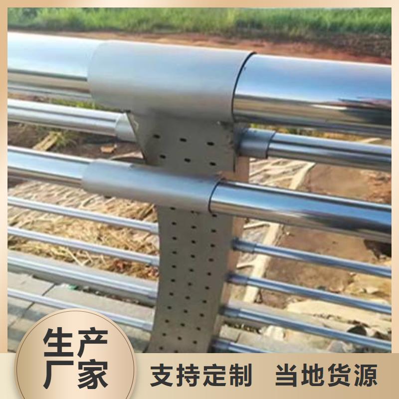 不锈钢桥梁栏杆常规货源充足