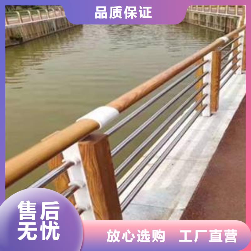 防撞護(hù)欄-不銹鋼景觀護(hù)欄來(lái)圖定制量大從優(yōu)