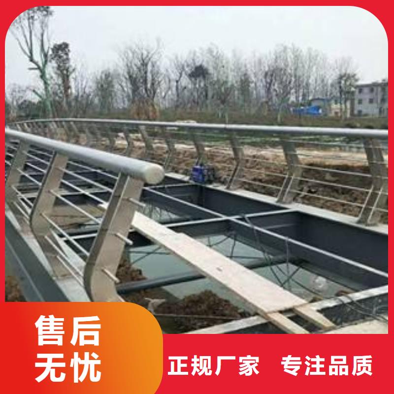 防撞護欄【不銹鋼復合管】經驗豐富質量放心