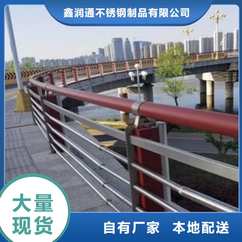 【防撞护栏河道护栏售后无忧】