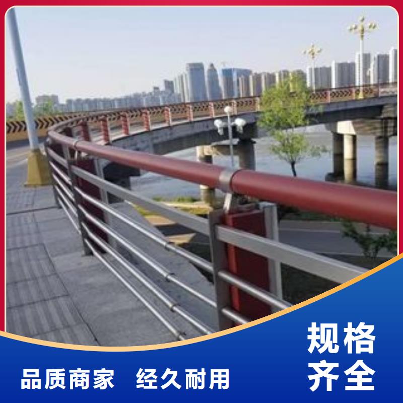 【防撞护栏河道护栏售后无忧】