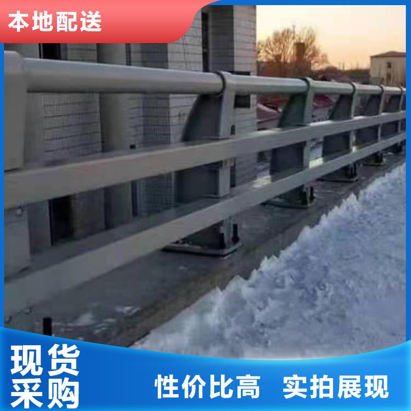 防撞护栏【铝合金护栏】规格型号全