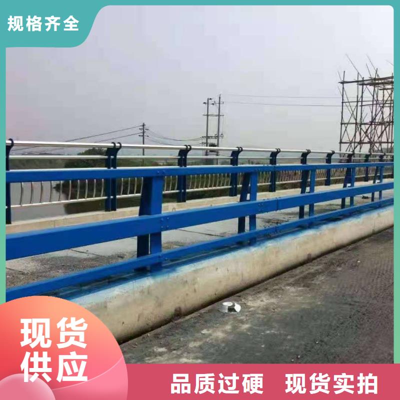 防撞护栏河道护栏实体厂家
