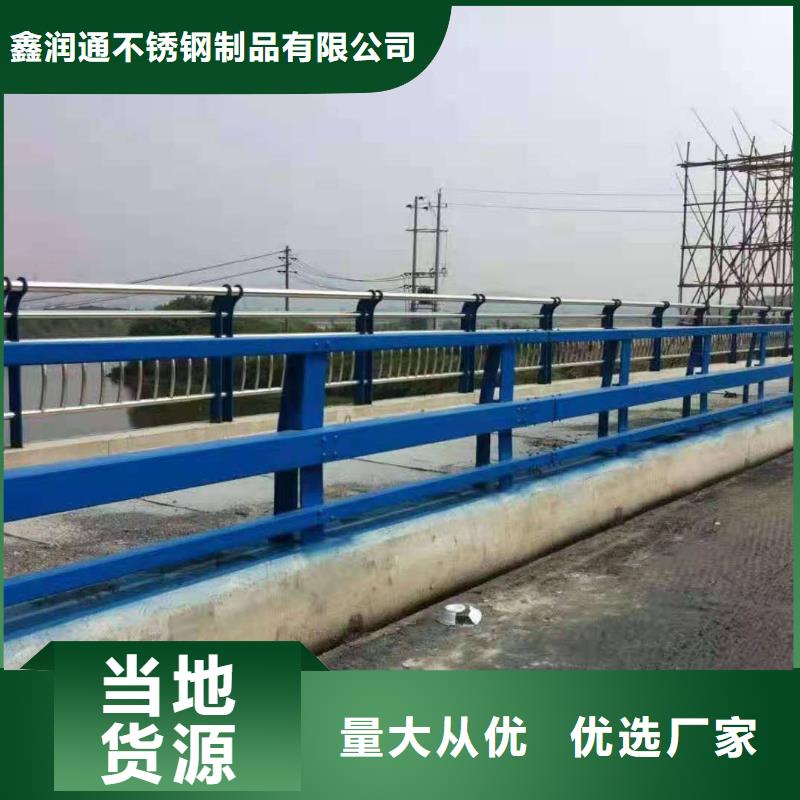  防撞護欄研發(fā)生產銷售