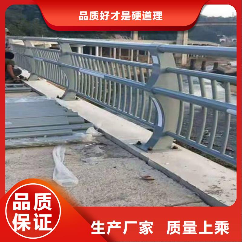 防撞護(hù)欄橋梁人行道護(hù)欄欄桿放心購
