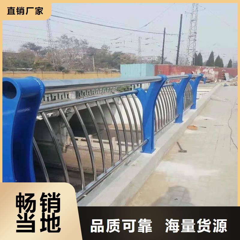 防撞护栏-不锈钢复合管护栏栏杆售后服务完善