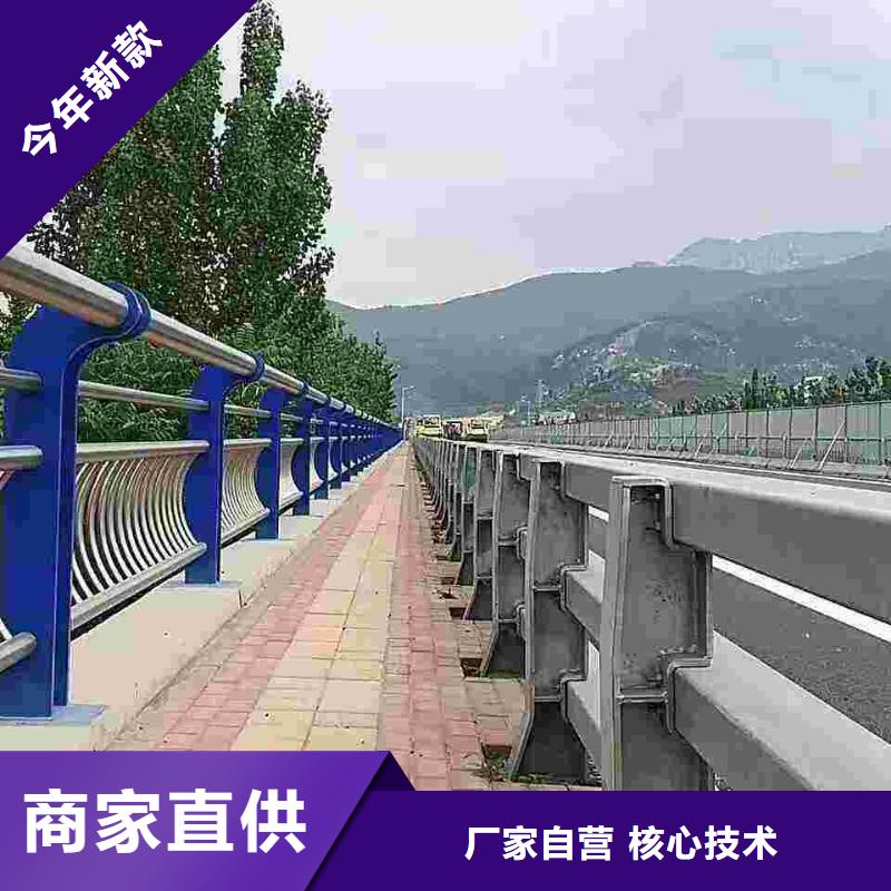 不銹鋼復(fù)合管橋梁護(hù)欄發(fā)貨及時(shí)
