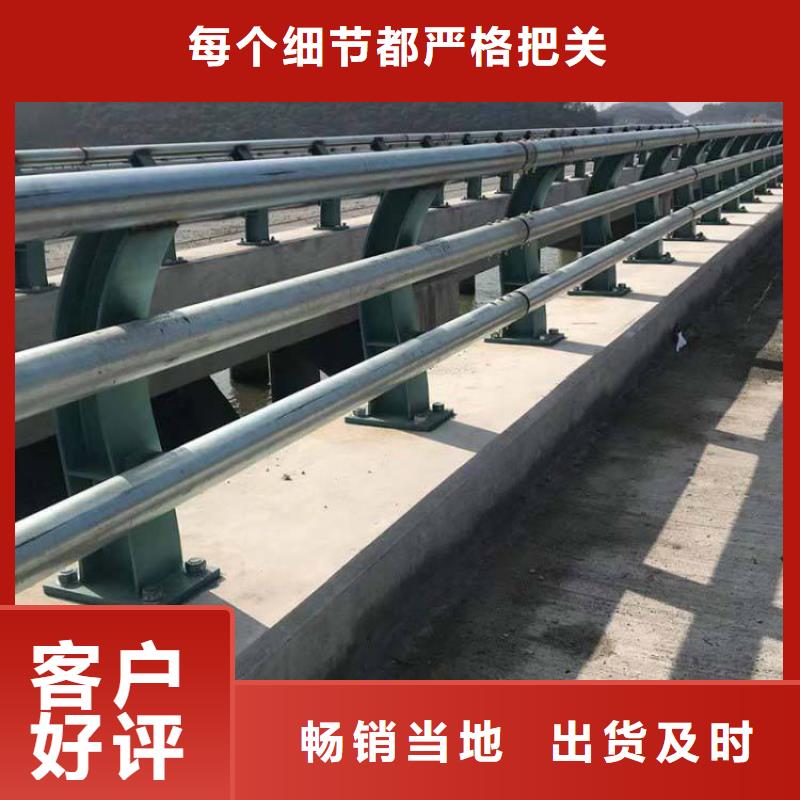防撞護(hù)欄不銹鋼復(fù)合管護(hù)欄欄桿卓越品質(zhì)保障