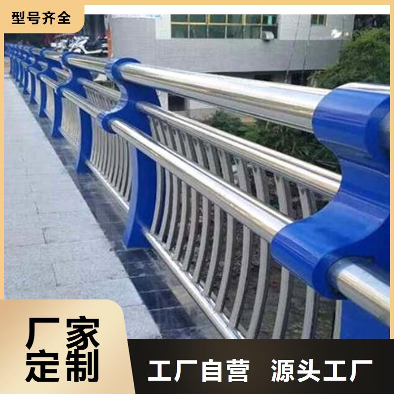 防撞護欄不銹鋼景觀護欄支持批發(fā)零售