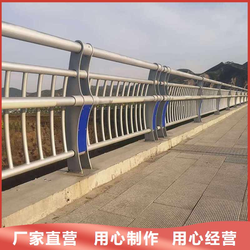 支持定制的不銹鋼復(fù)合管道路護欄生產(chǎn)廠家