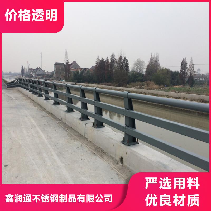 定制不銹鋼碳素鋼復(fù)合管橋梁護欄的當?shù)貜S家