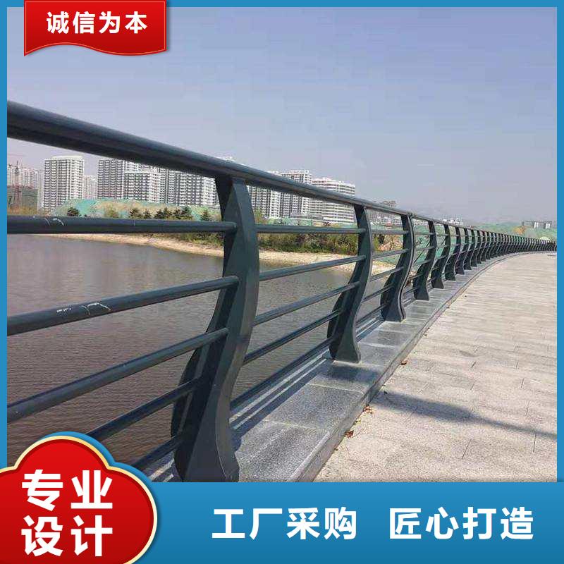 防撞護(hù)欄橋梁欄桿廠家采購(gòu)