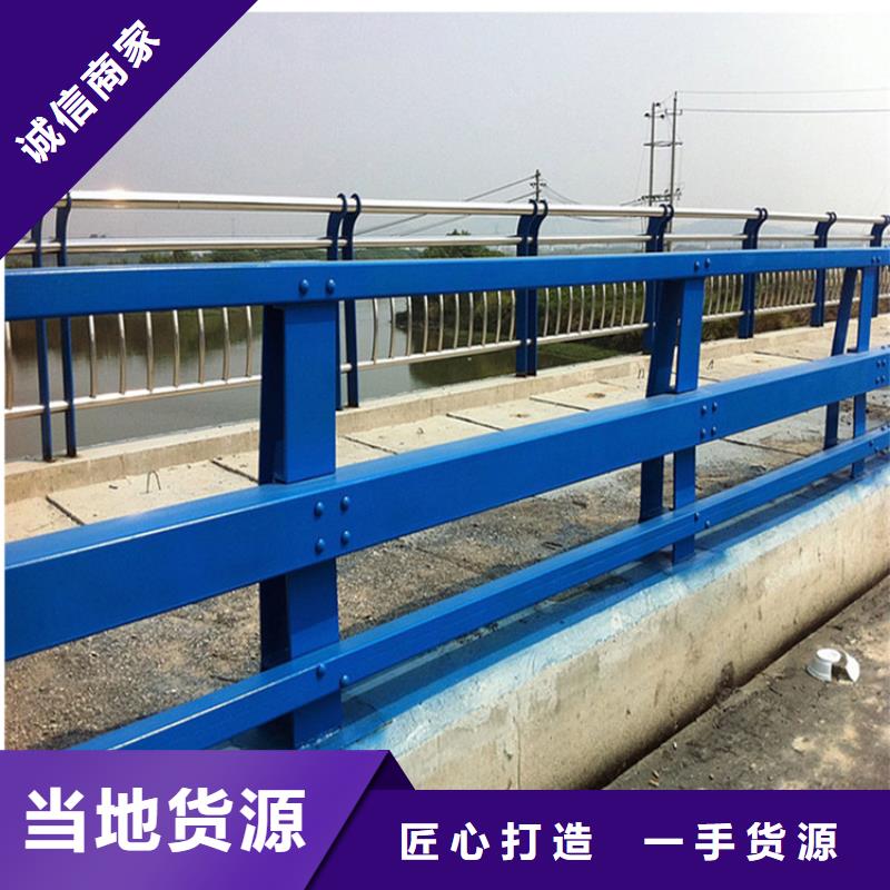 防撞護(hù)欄橋梁欄桿價(jià)格實(shí)惠工廠直供