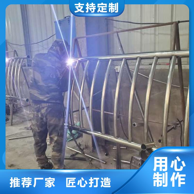 防撞護(hù)欄【河道護(hù)欄】多種場景適用