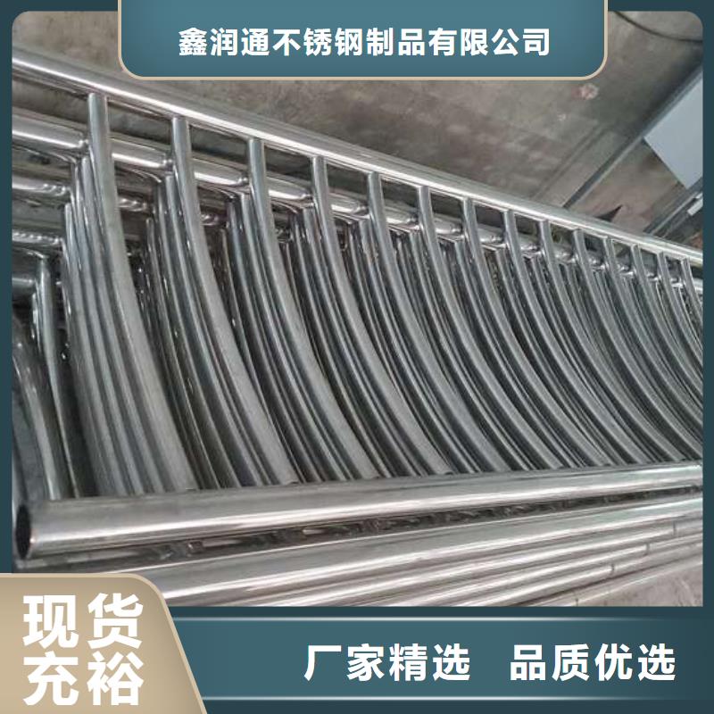 【防撞護(hù)欄-不銹鋼復(fù)合管護(hù)欄欄桿支持定制加工】