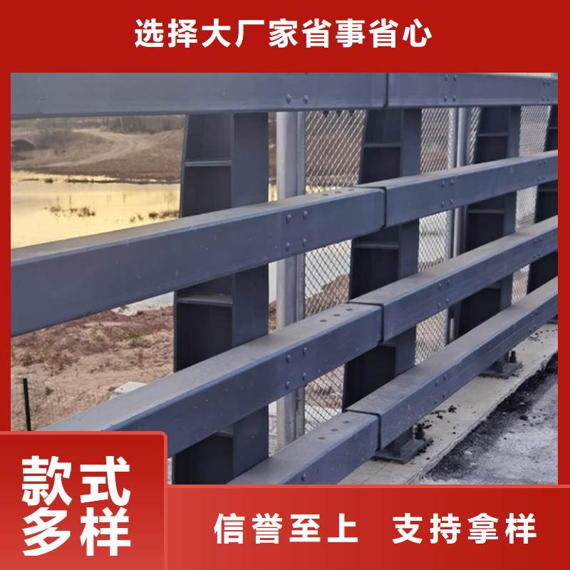 防撞護欄_橋梁景觀欄桿定制零售批發(fā)