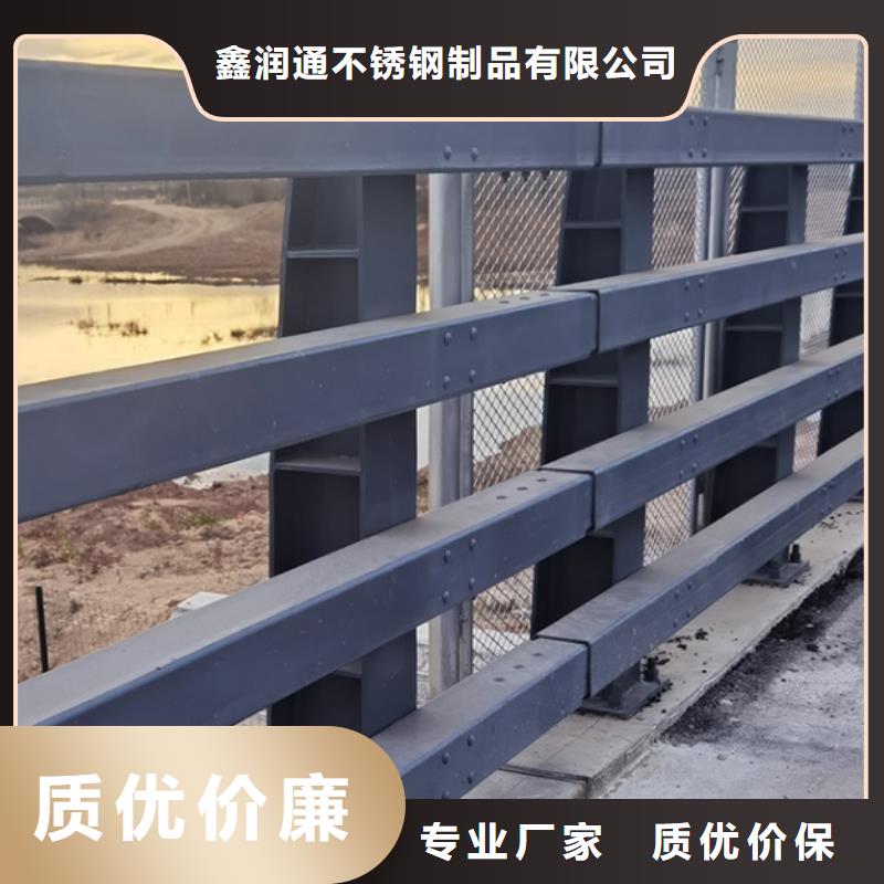 防撞護欄不銹鋼景觀護欄支持批發(fā)零售