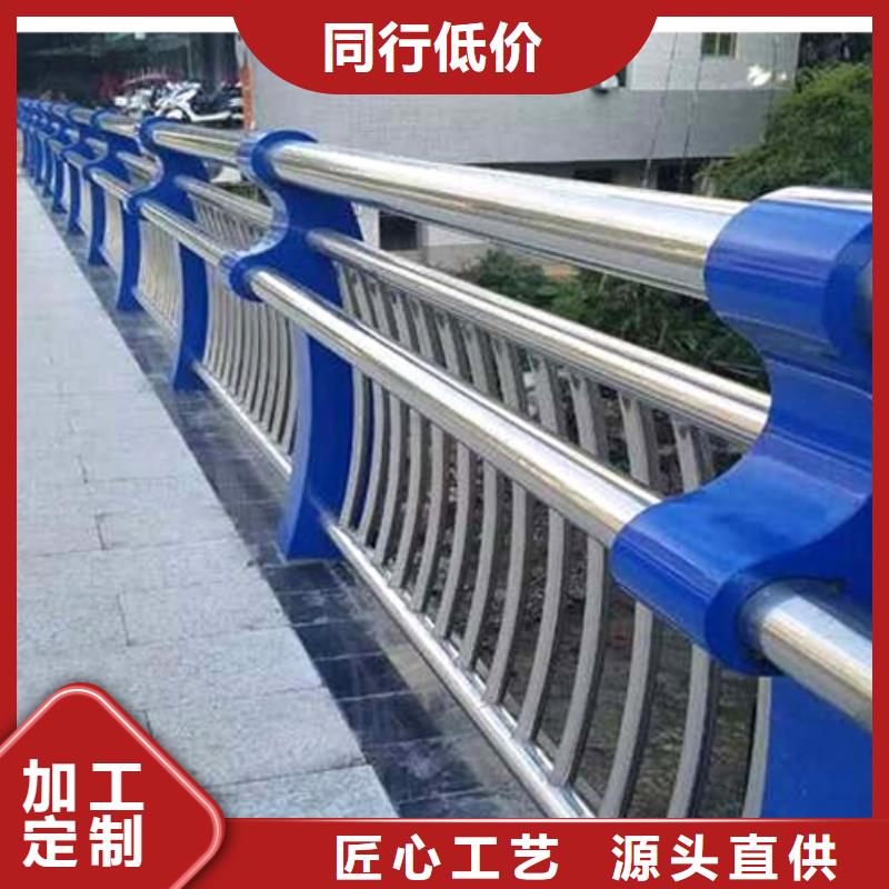 防撞護(hù)欄景觀護(hù)欄今日新品
