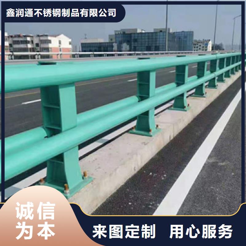 防撞護(hù)欄 【橋梁人行道護(hù)欄欄桿】誠信經(jīng)營質(zhì)量保證