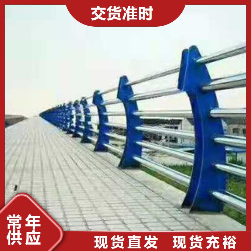 防撞護(hù)欄-道路隔離欄質(zhì)優(yōu)價(jià)保