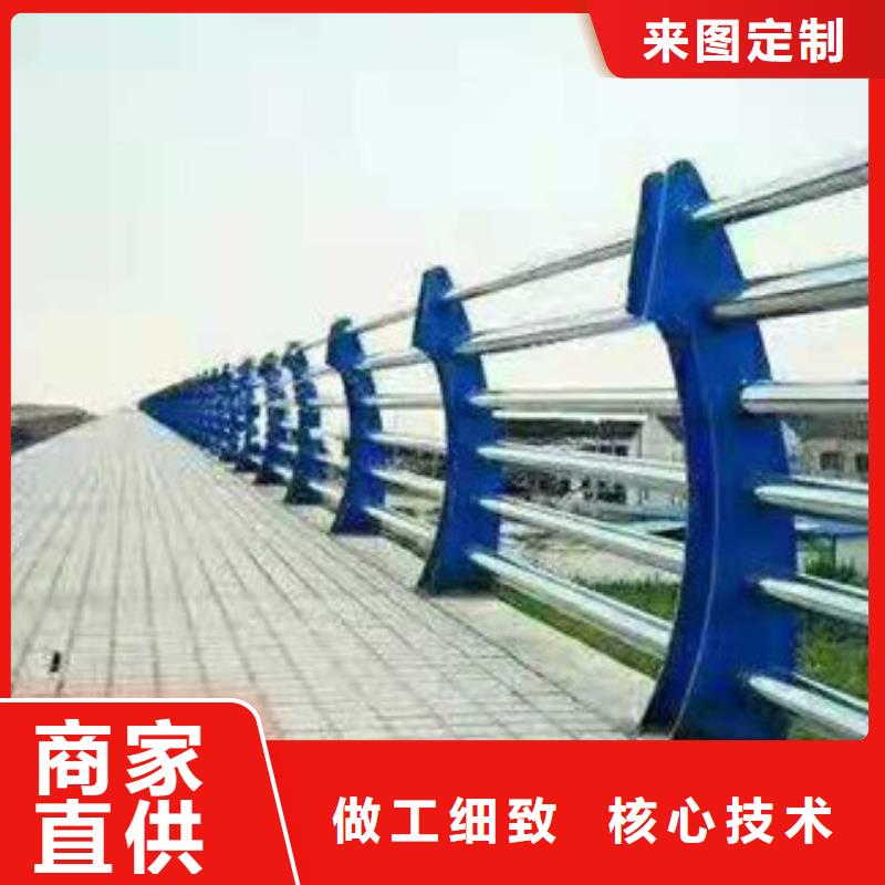 防撞護(hù)欄201不銹鋼復(fù)合管48小時發(fā)貨