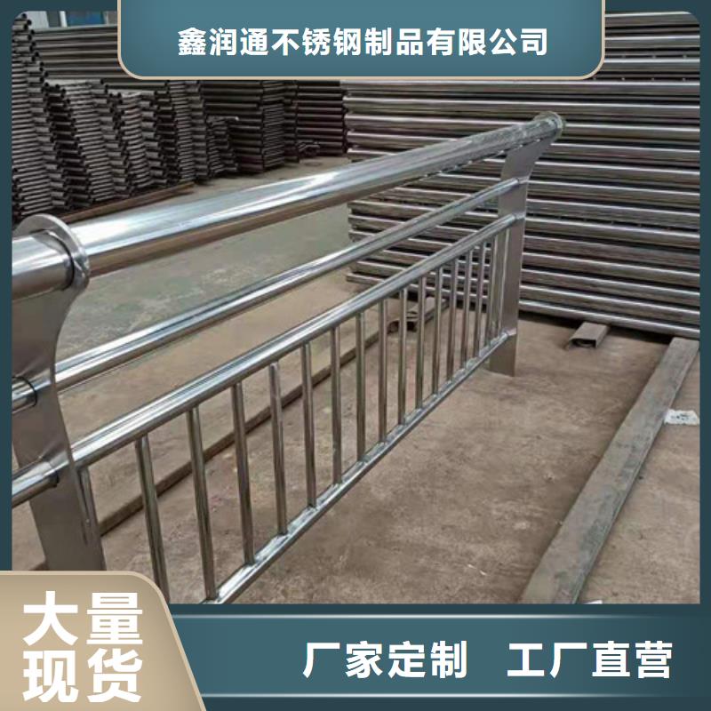 防撞護(hù)欄【交通護(hù)欄】來電咨詢