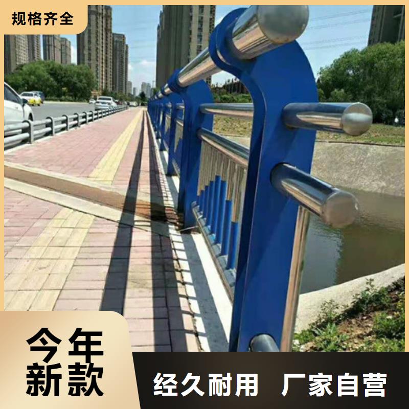 防撞護欄不銹鋼復(fù)合管護欄欄桿優(yōu)質(zhì)原料
