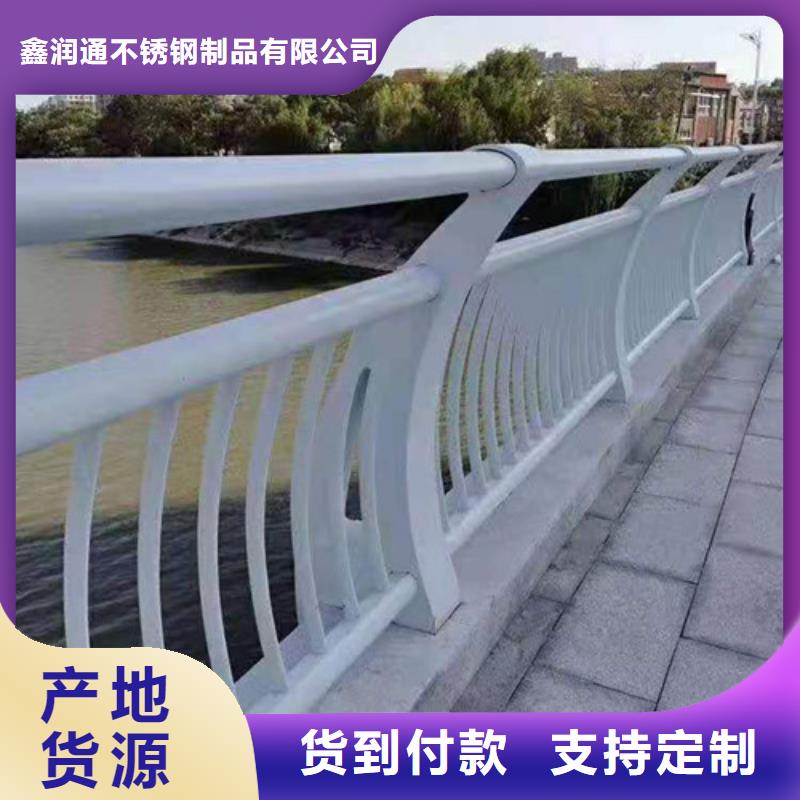 【防撞護(hù)欄河道護(hù)欄售后無憂】