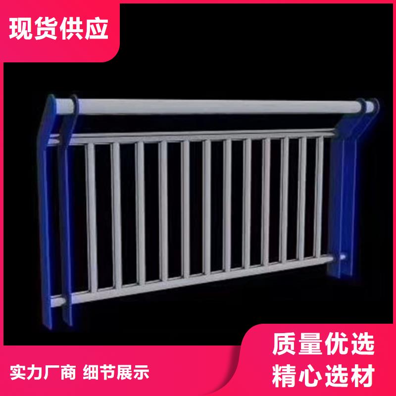 防撞护栏铝合金护栏严格把控每一处细节
