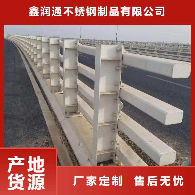#201不銹鋼復(fù)合管#-重信譽(yù)廠家