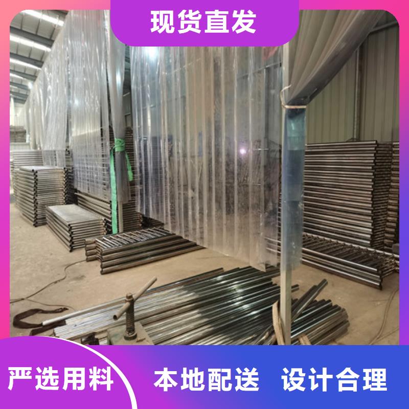 護(hù)欄304不銹鋼復(fù)合管真誠合作