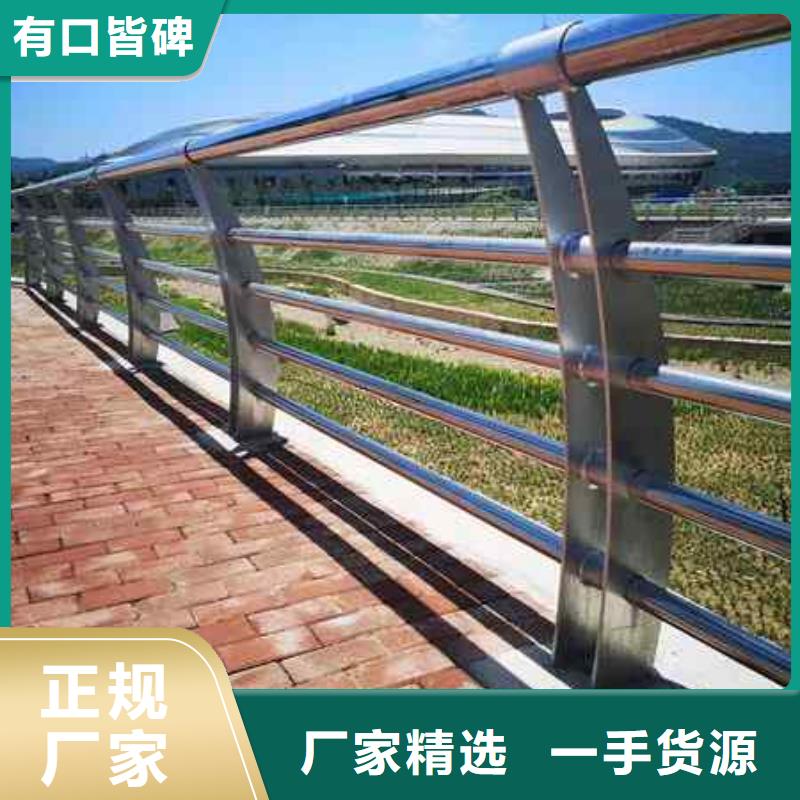 护栏防撞护栏海量现货