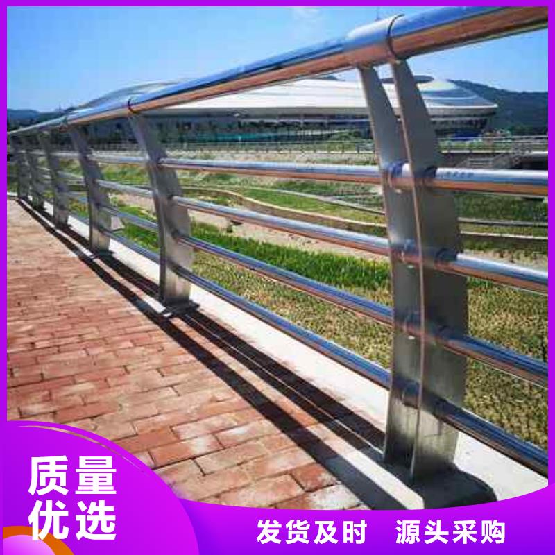 护栏【景观护栏】优质原料