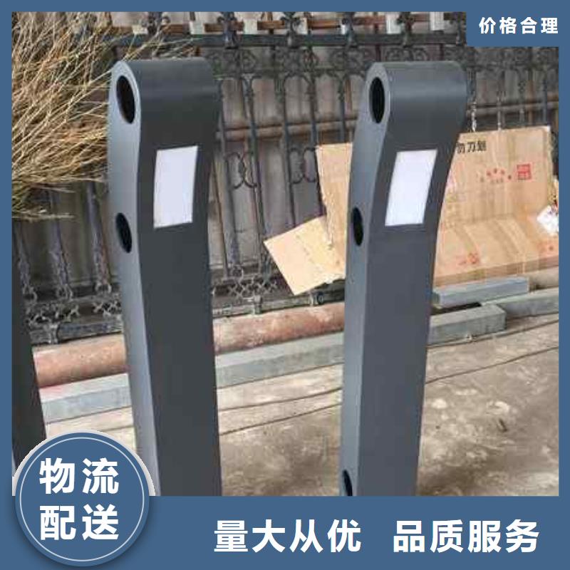 護欄【【鋁合金護欄】】來圖定制
