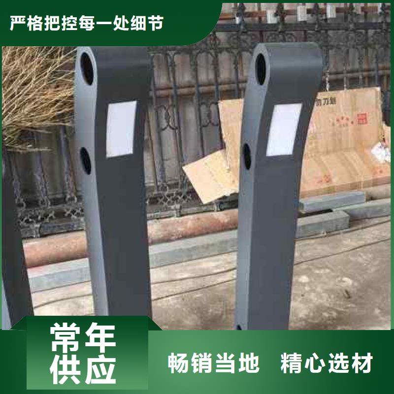 護(hù)欄【河道護(hù)欄】真材實(shí)料誠信經(jīng)營