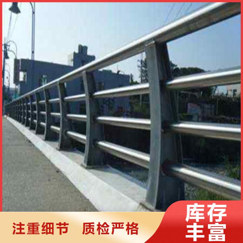護(hù)欄橋梁人行道護(hù)欄欄桿量大從優(yōu)