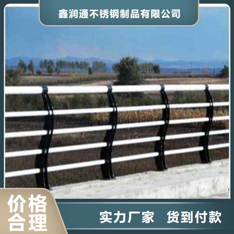 護欄橋梁欄桿專注質量