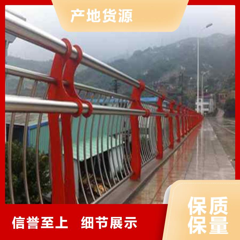 護(hù)欄-河道護(hù)欄廠家貨源穩(wěn)定