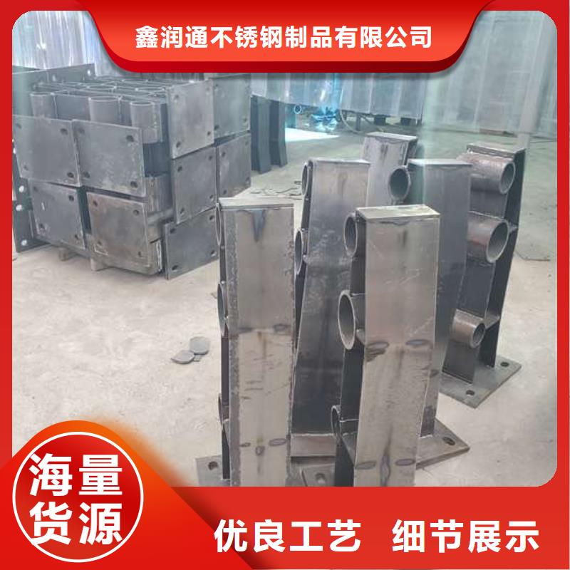 護欄201不銹鋼復合管支持批發(fā)零售