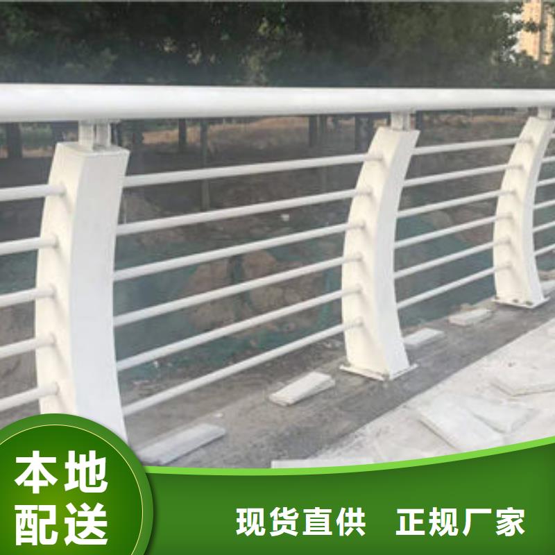 【護欄】防撞【護欄】品質(zhì)值得信賴