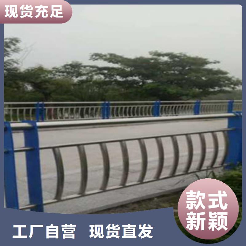 護(hù)欄【橋梁人行道護(hù)欄欄桿】實(shí)力工廠