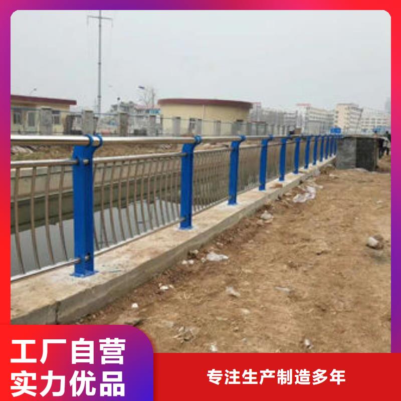 護欄【道路護欄】品質(zhì)卓越