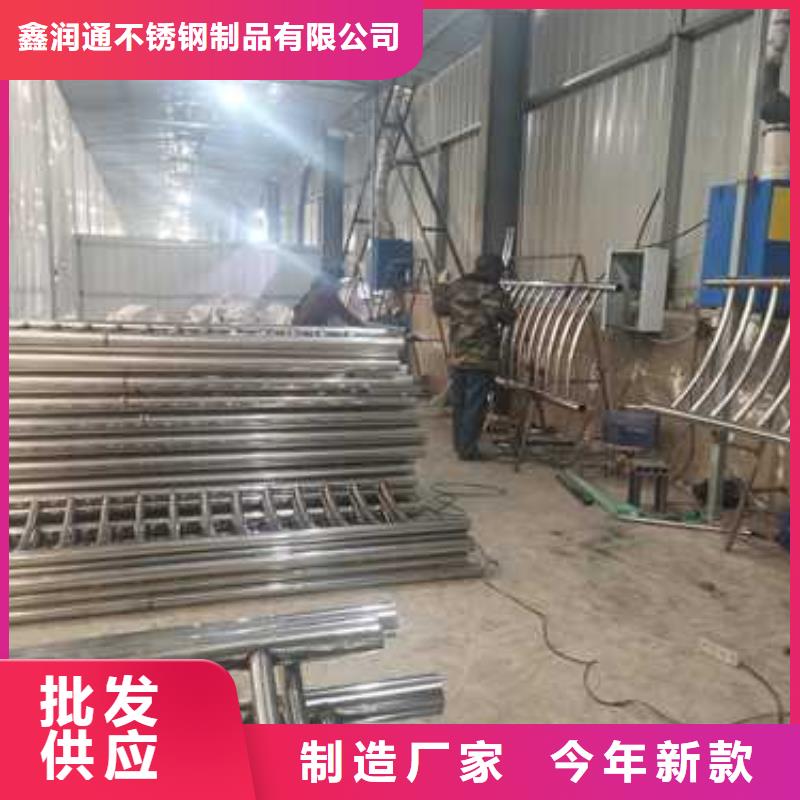 護欄不銹鋼景觀護欄好品質(zhì)選我們