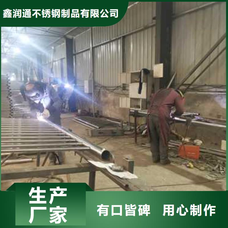 护栏【景观护栏】优质原料