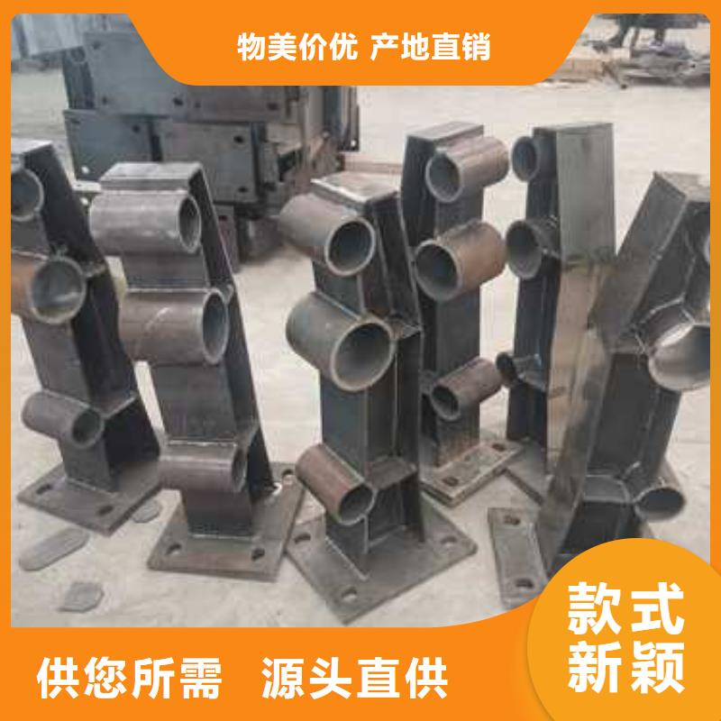 護欄201不銹鋼復合管支持批發(fā)零售