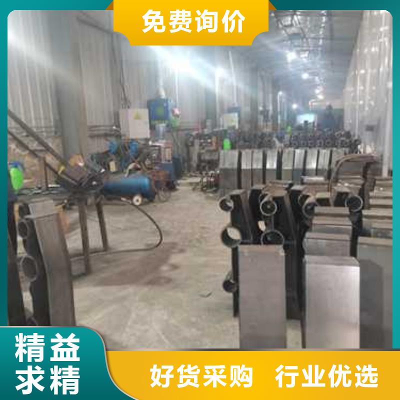 護欄201不銹鋼復合管支持批發(fā)零售