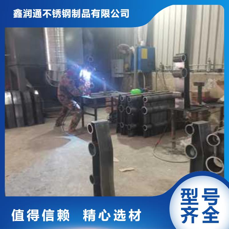 護欄_不銹鋼復合管護欄欄桿優(yōu)選廠商